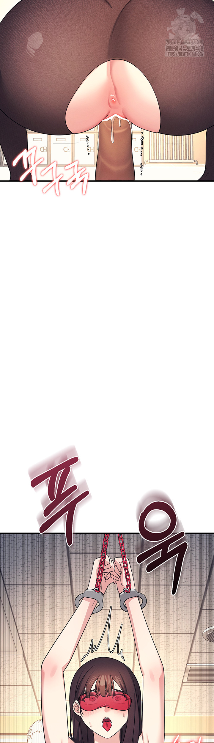 Teacher Yunji Raw - Chapter 10 Page 2