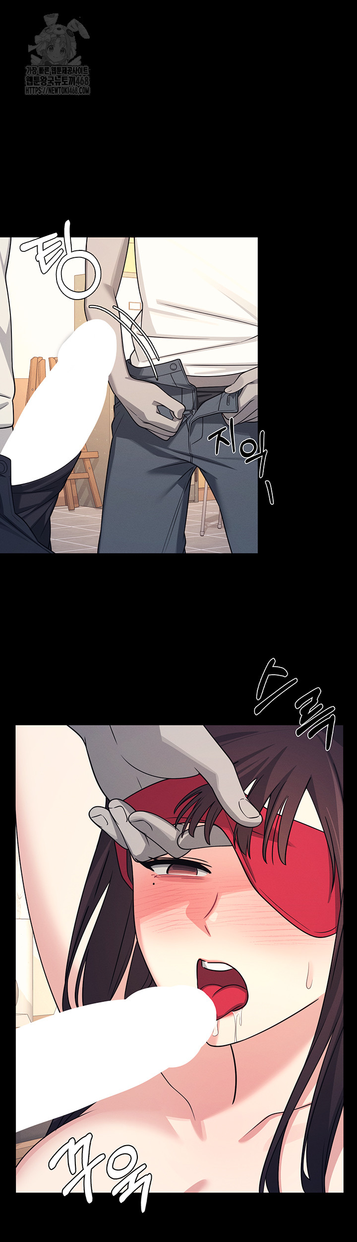 Teacher Yunji Raw - Chapter 10 Page 21