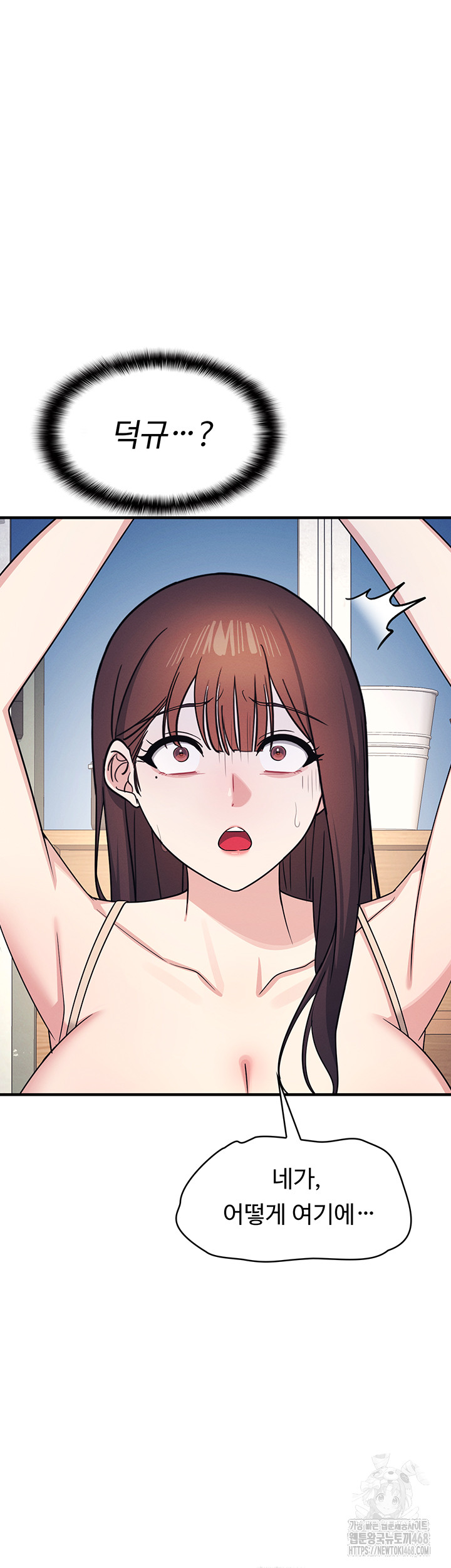 Teacher Yunji Raw - Chapter 10 Page 28