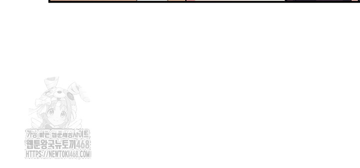 Teacher Yunji Raw - Chapter 10 Page 30