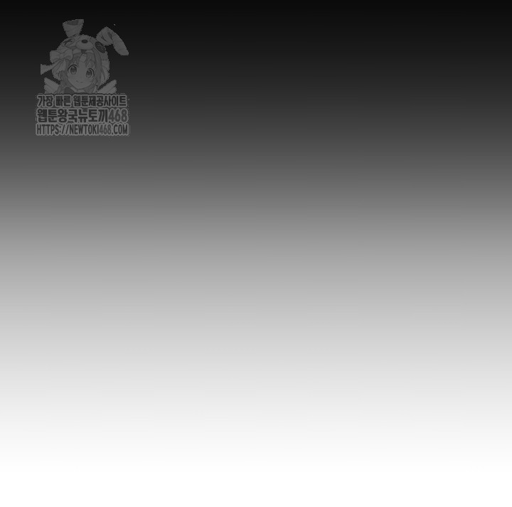 Teacher Yunji Raw - Chapter 10 Page 36