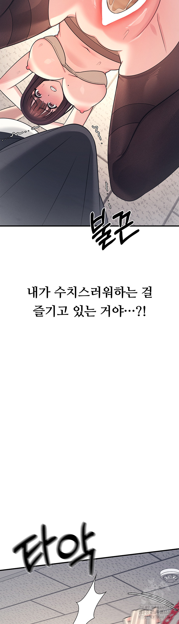 Teacher Yunji Raw - Chapter 10 Page 40