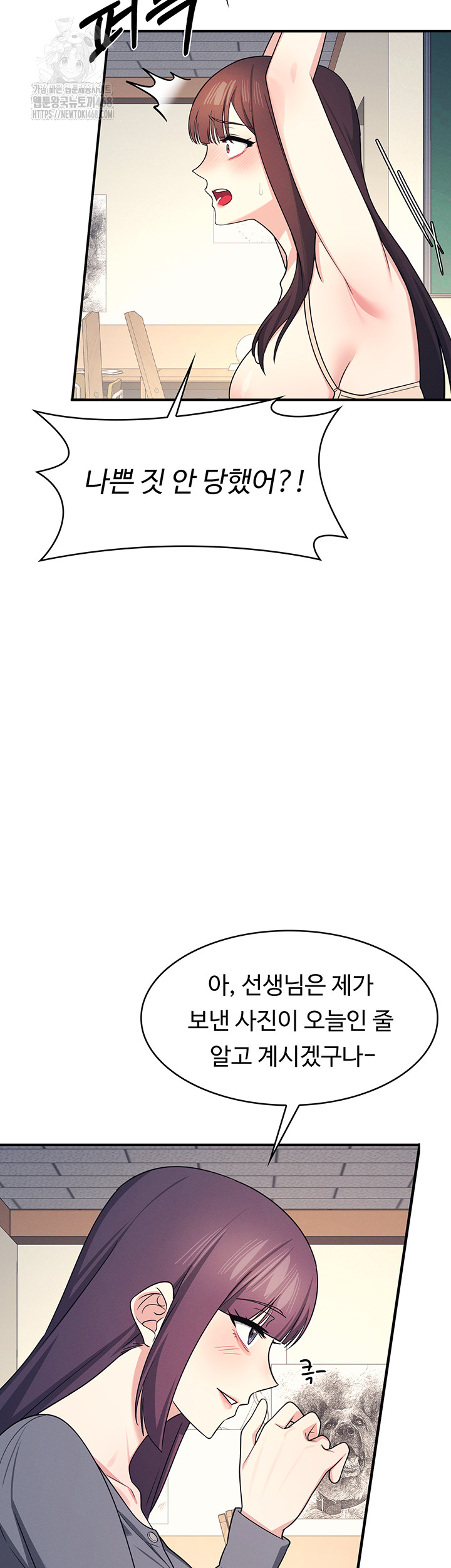 Teacher Yunji Raw - Chapter 10 Page 50