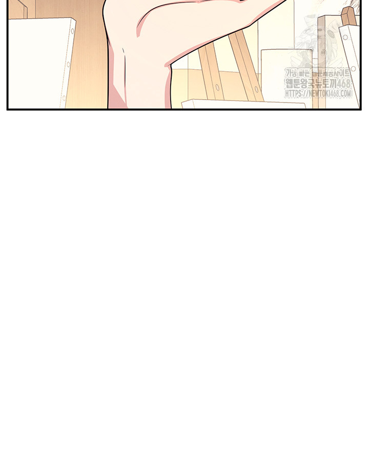 Teacher Yunji Raw - Chapter 10 Page 53