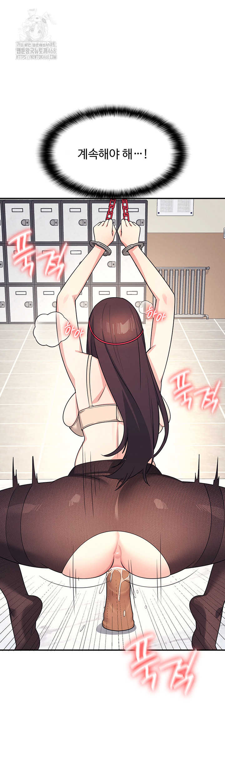 Teacher Yunji Raw - Chapter 10 Page 7