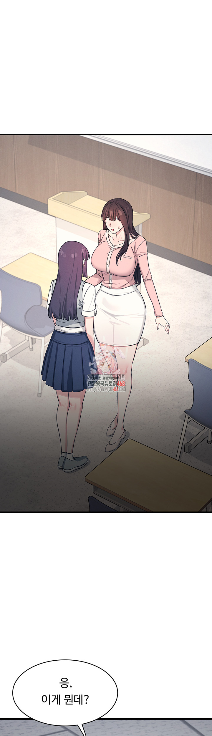 Teacher Yunji Raw - Chapter 2 Page 1