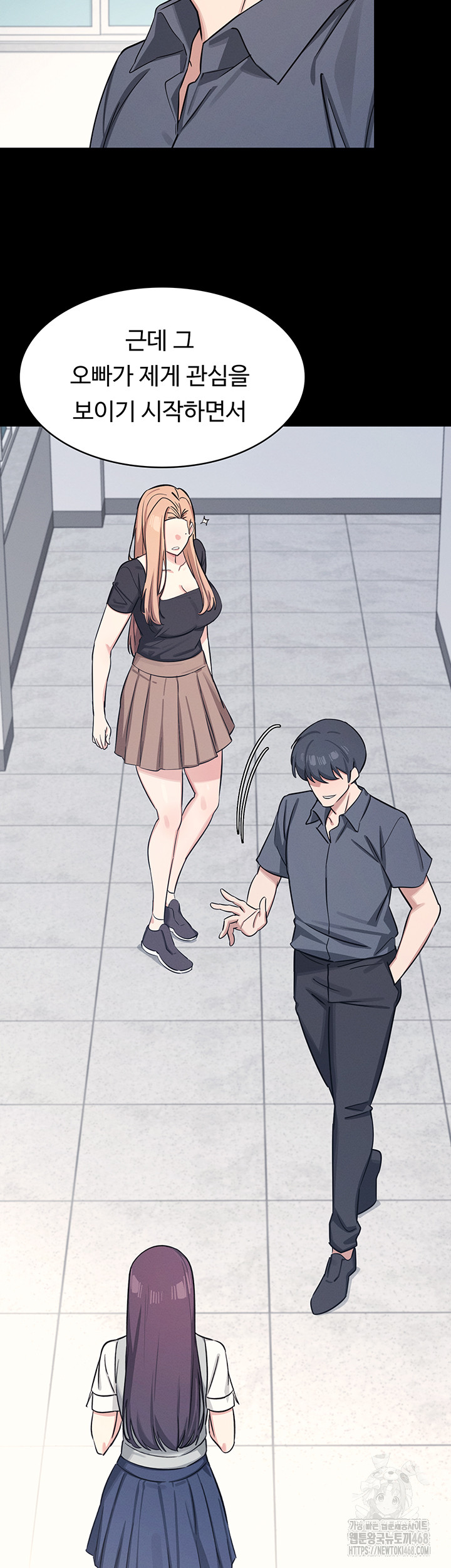 Teacher Yunji Raw - Chapter 2 Page 19