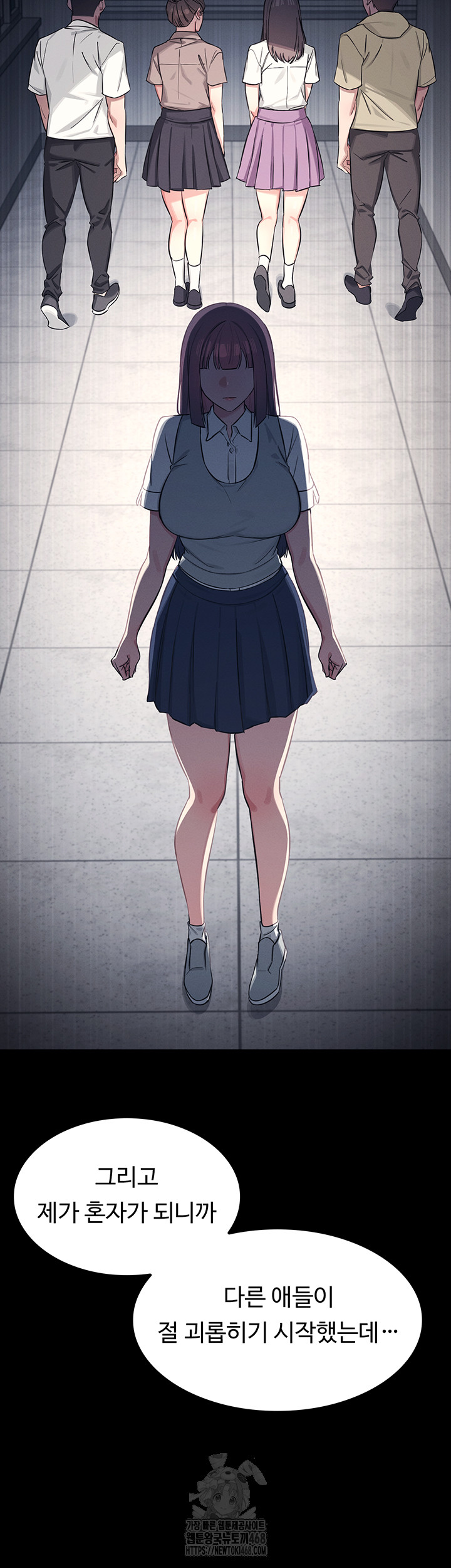 Teacher Yunji Raw - Chapter 2 Page 21