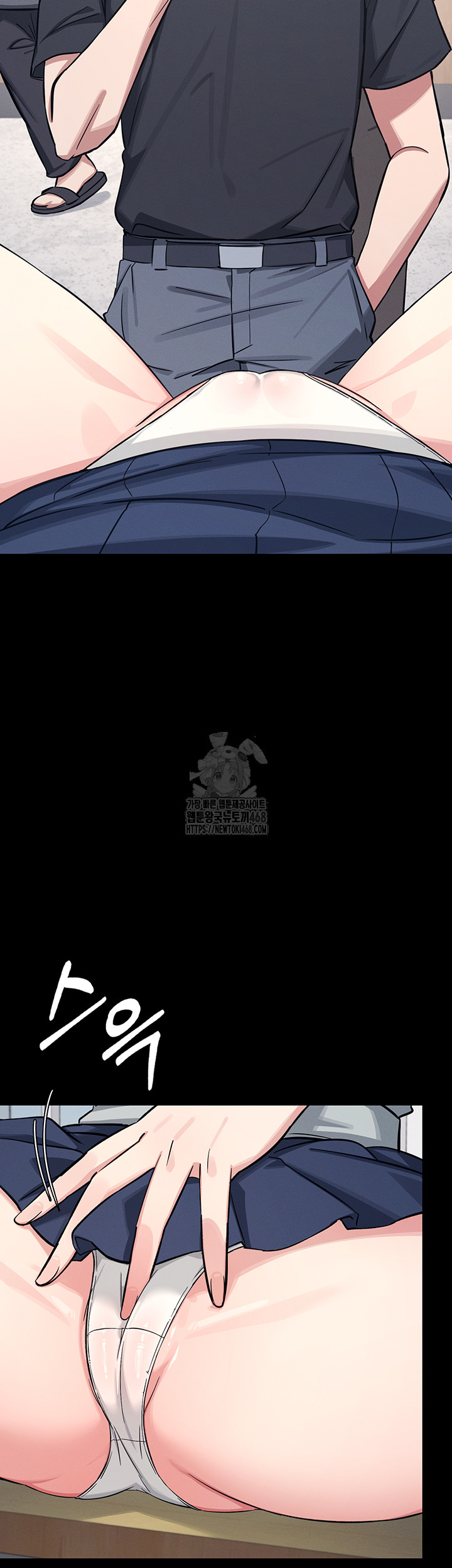 Teacher Yunji Raw - Chapter 2 Page 26