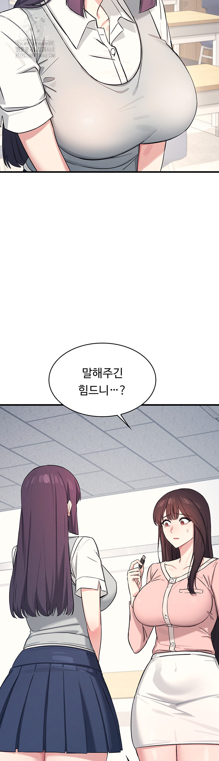 Teacher Yunji Raw - Chapter 2 Page 3