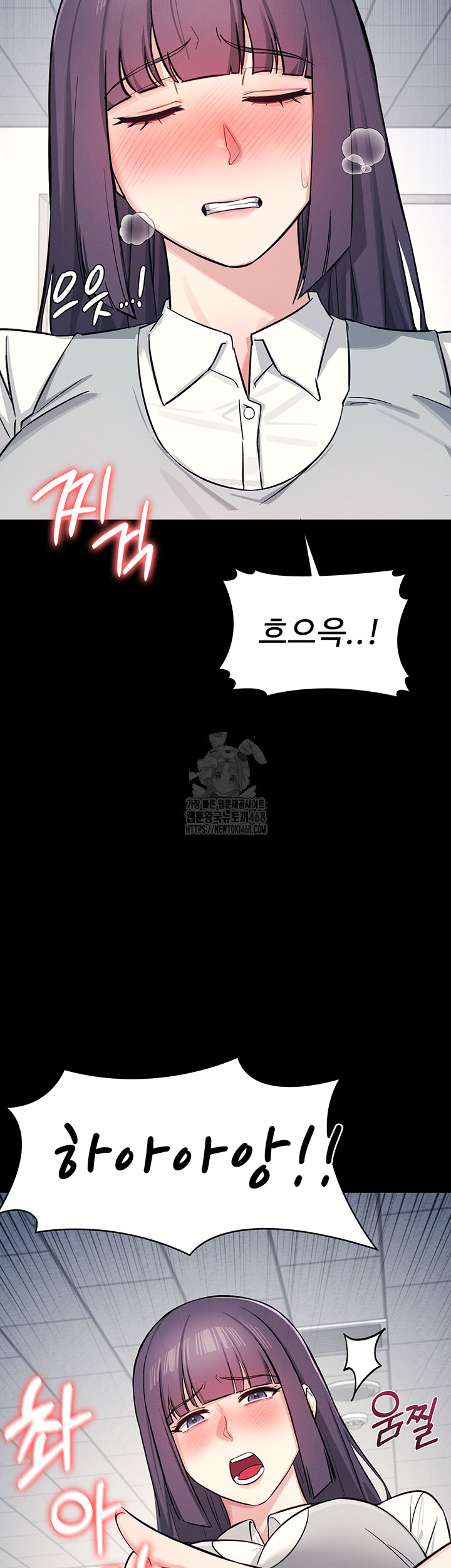 Teacher Yunji Raw - Chapter 2 Page 30