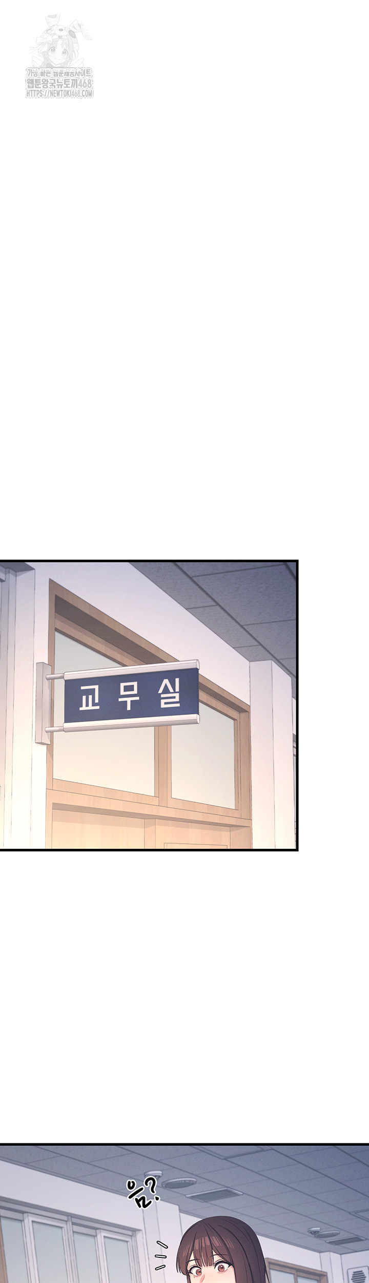 Teacher Yunji Raw - Chapter 2 Page 40