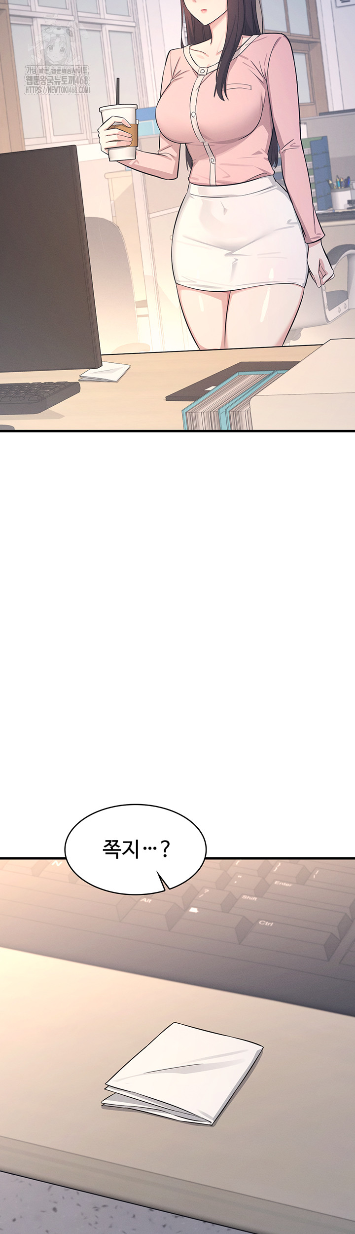 Teacher Yunji Raw - Chapter 2 Page 41