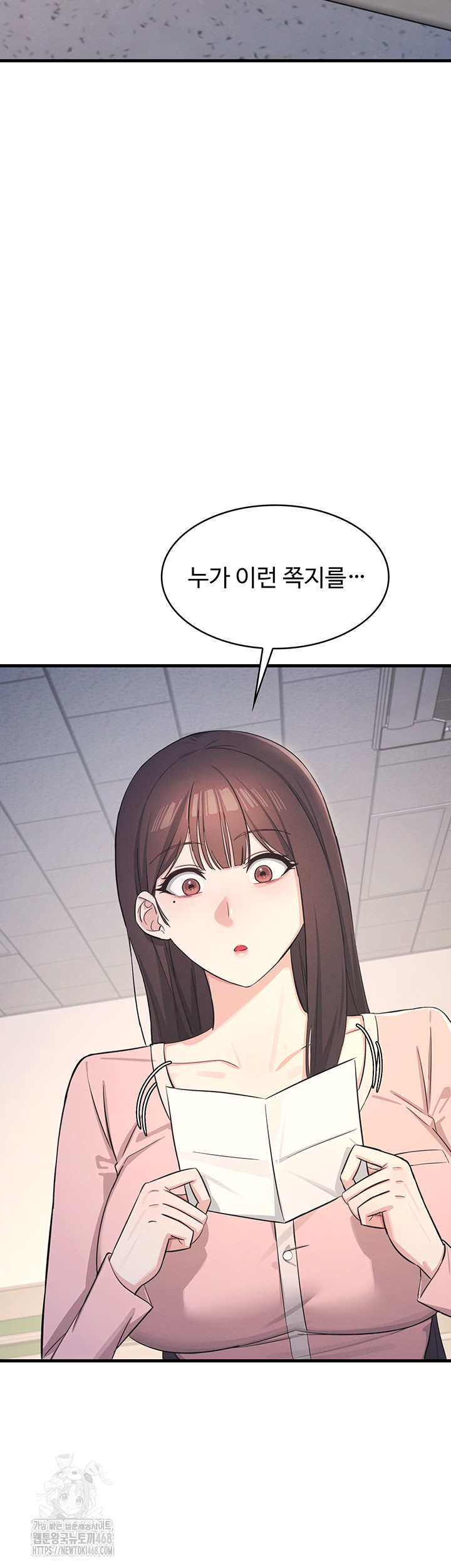 Teacher Yunji Raw - Chapter 2 Page 42