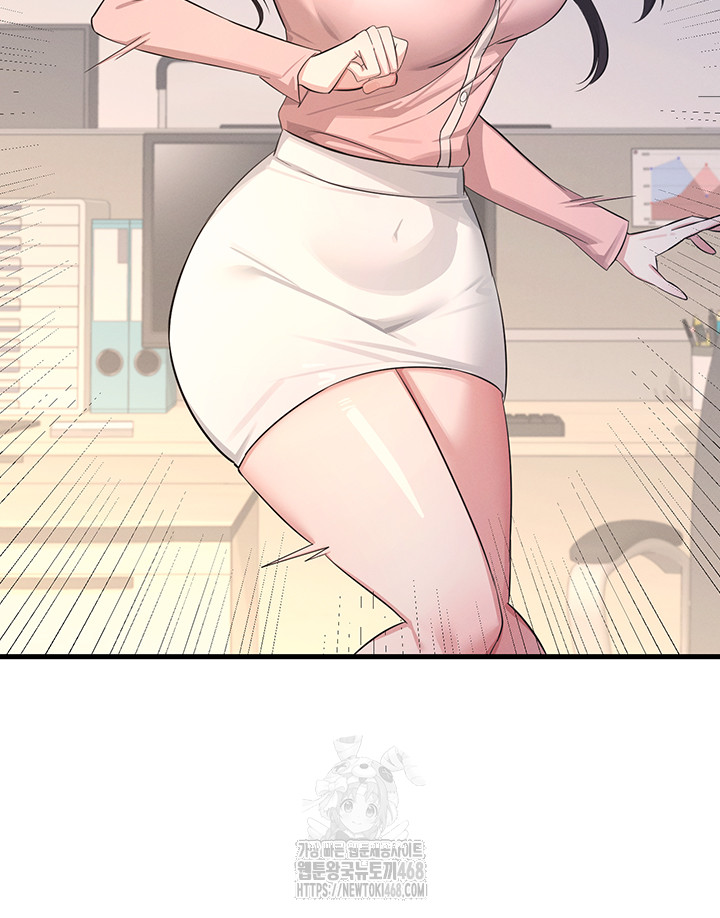 Teacher Yunji Raw - Chapter 2 Page 45