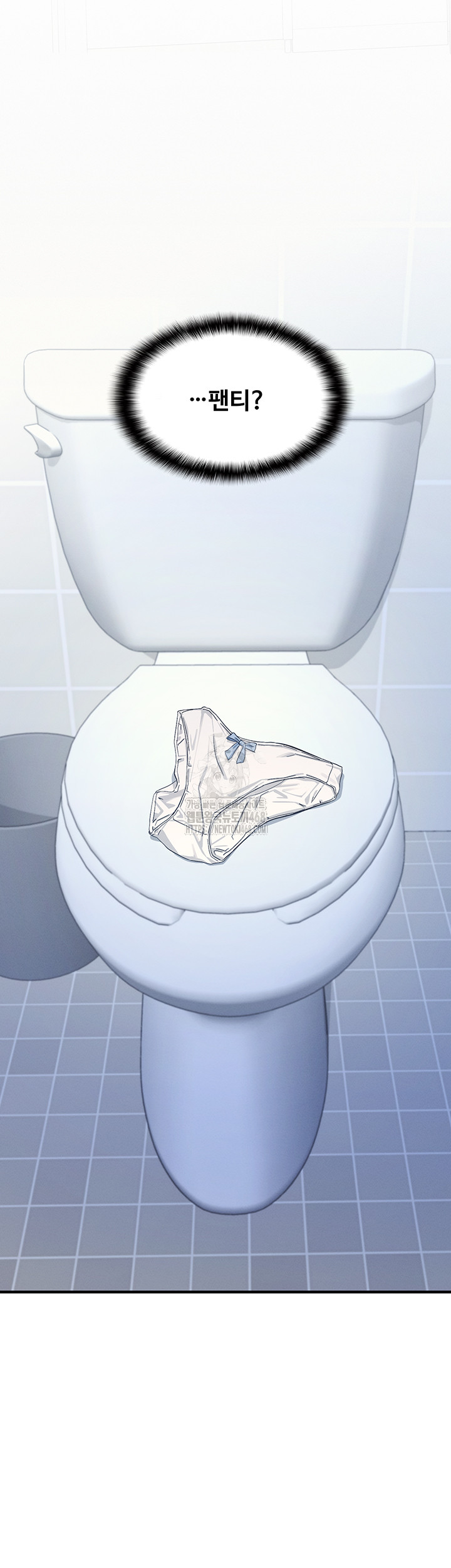 Teacher Yunji Raw - Chapter 2 Page 48