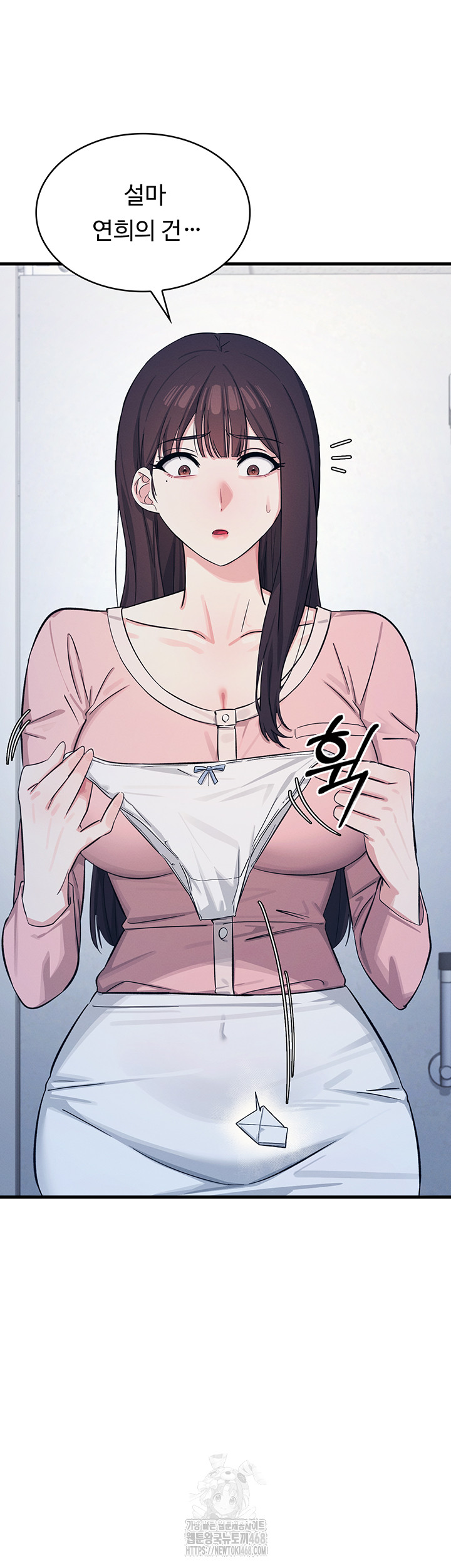 Teacher Yunji Raw - Chapter 2 Page 49