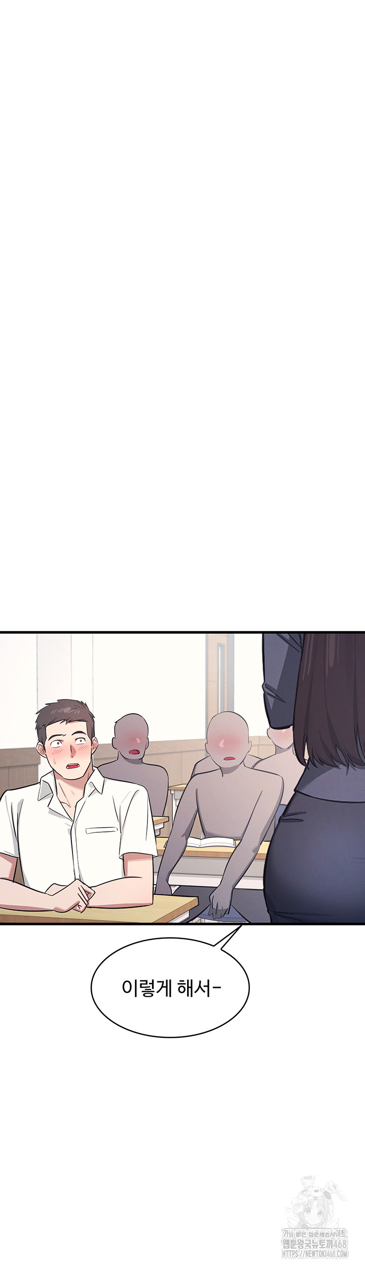 Teacher Yunji Raw - Chapter 2 Page 64