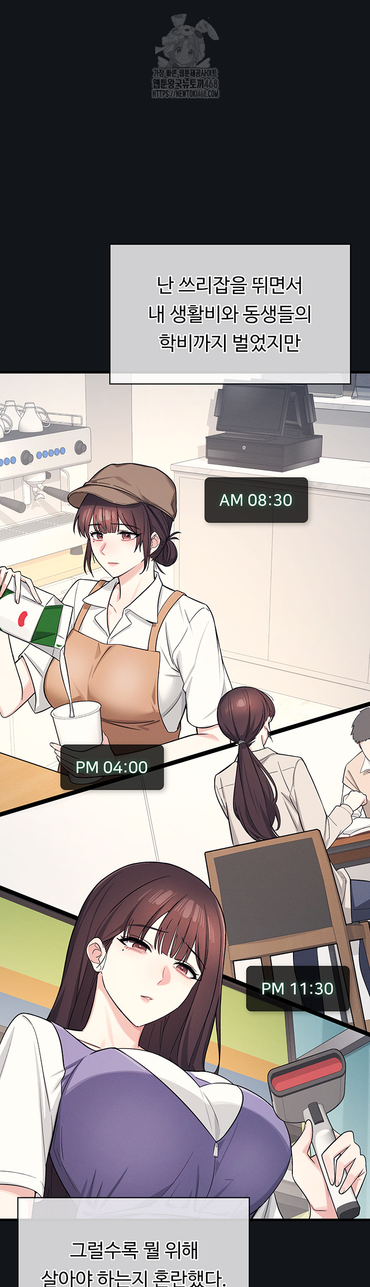 Teacher Yunji Raw - Chapter 4 Page 21