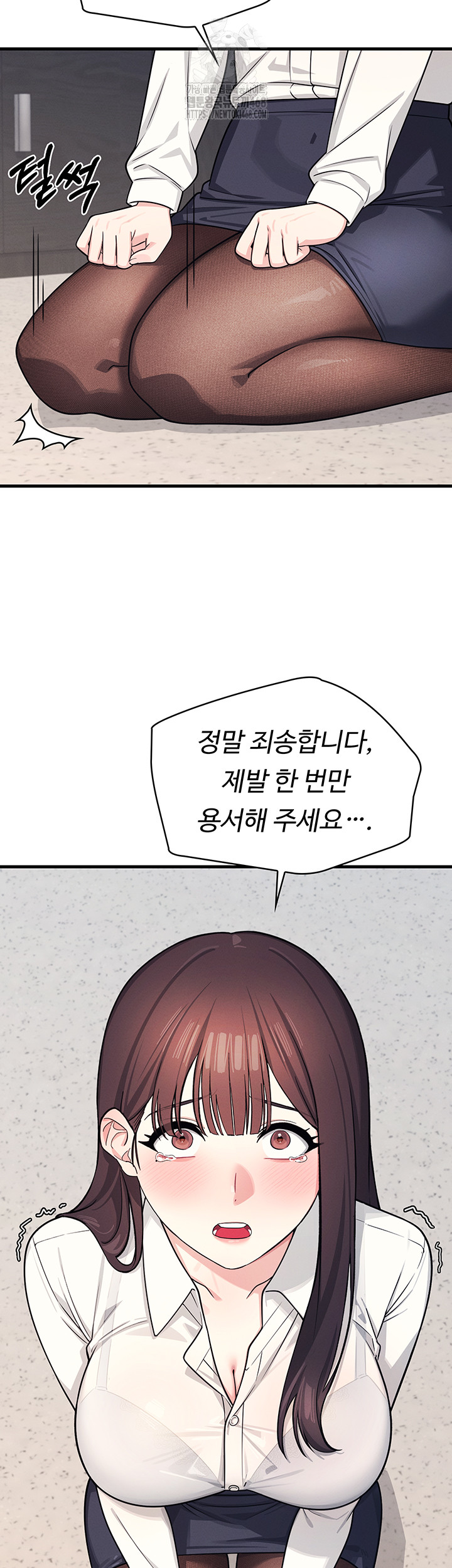 Teacher Yunji Raw - Chapter 4 Page 27