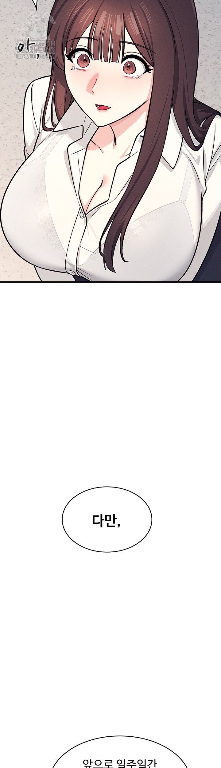 Teacher Yunji Raw - Chapter 4 Page 30