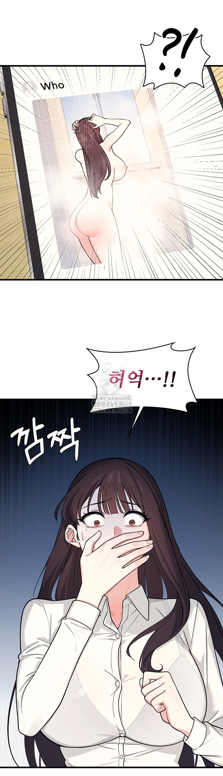 Teacher Yunji Raw - Chapter 4 Page 39
