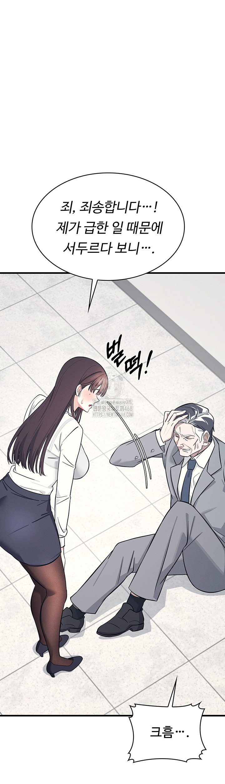 Teacher Yunji Raw - Chapter 4 Page 4