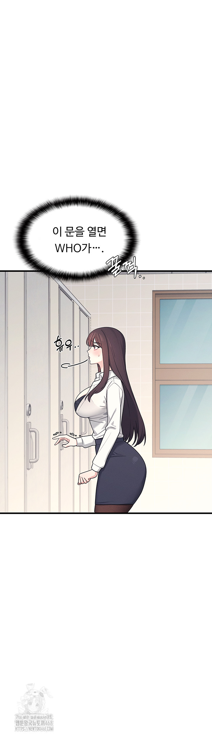 Teacher Yunji Raw - Chapter 4 Page 61
