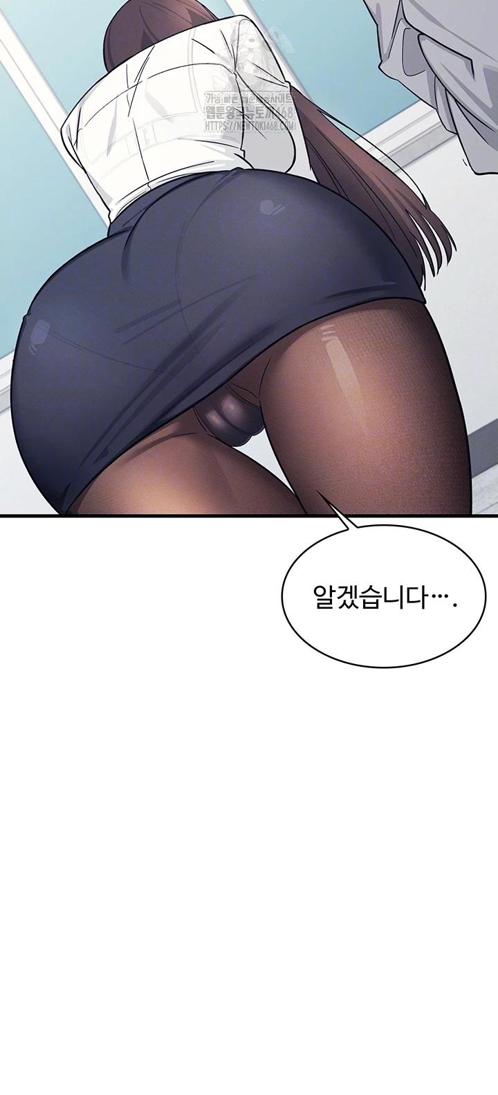 Teacher Yunji Raw - Chapter 4 Page 7