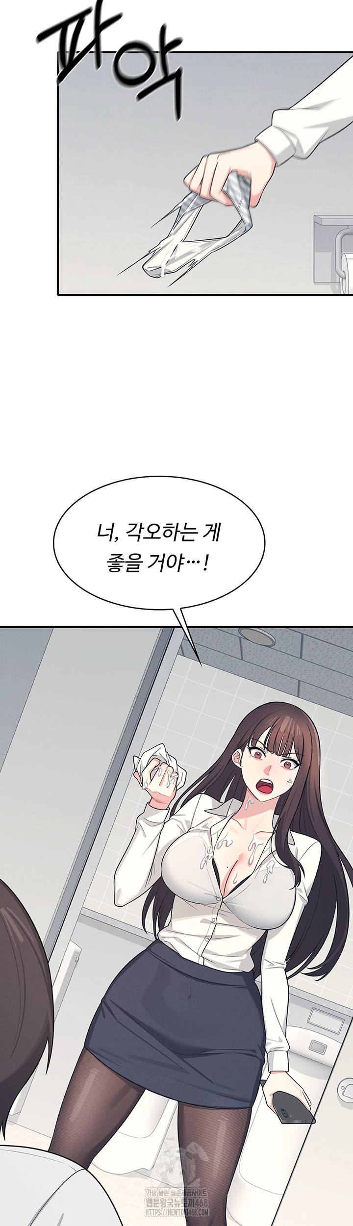 Teacher Yunji Raw - Chapter 5 Page 20