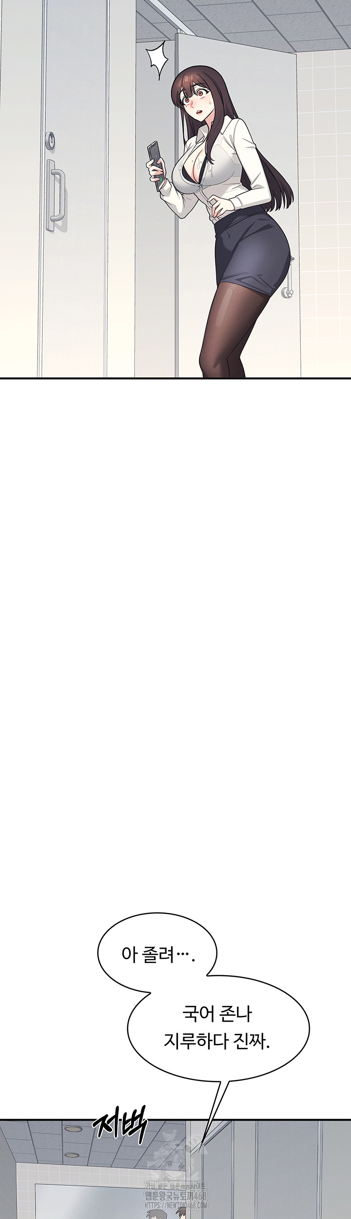 Teacher Yunji Raw - Chapter 5 Page 25