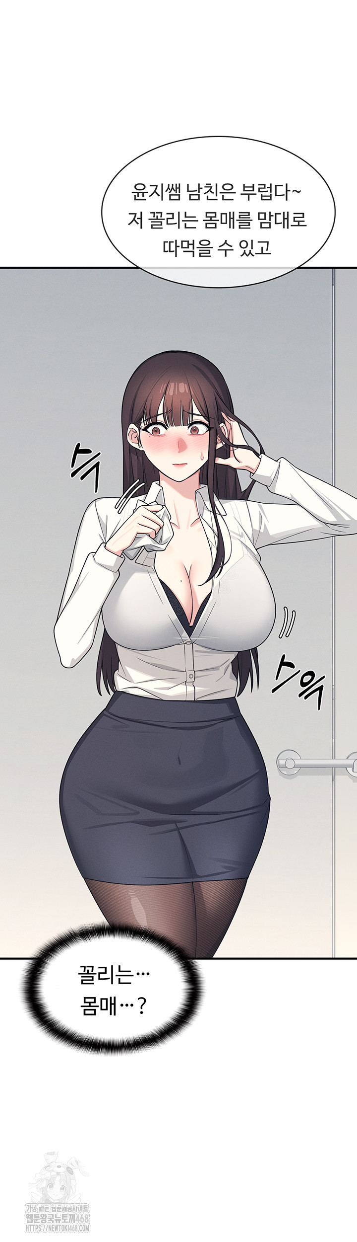 Teacher Yunji Raw - Chapter 5 Page 28