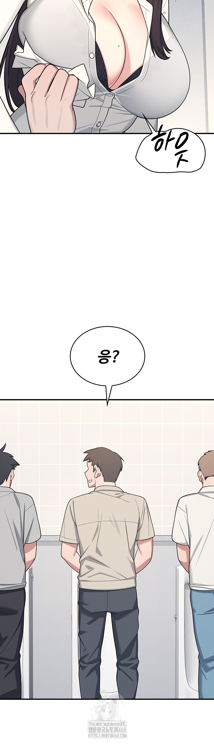 Teacher Yunji Raw - Chapter 5 Page 30