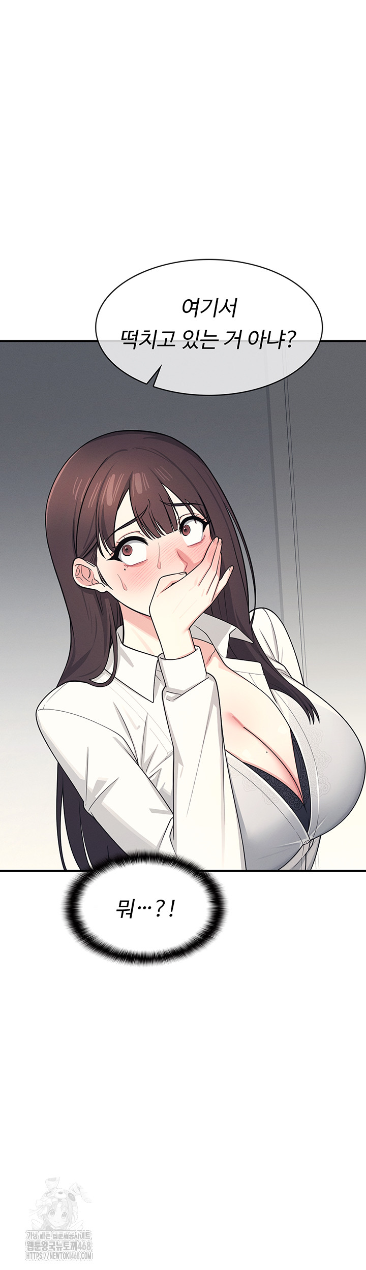 Teacher Yunji Raw - Chapter 5 Page 33