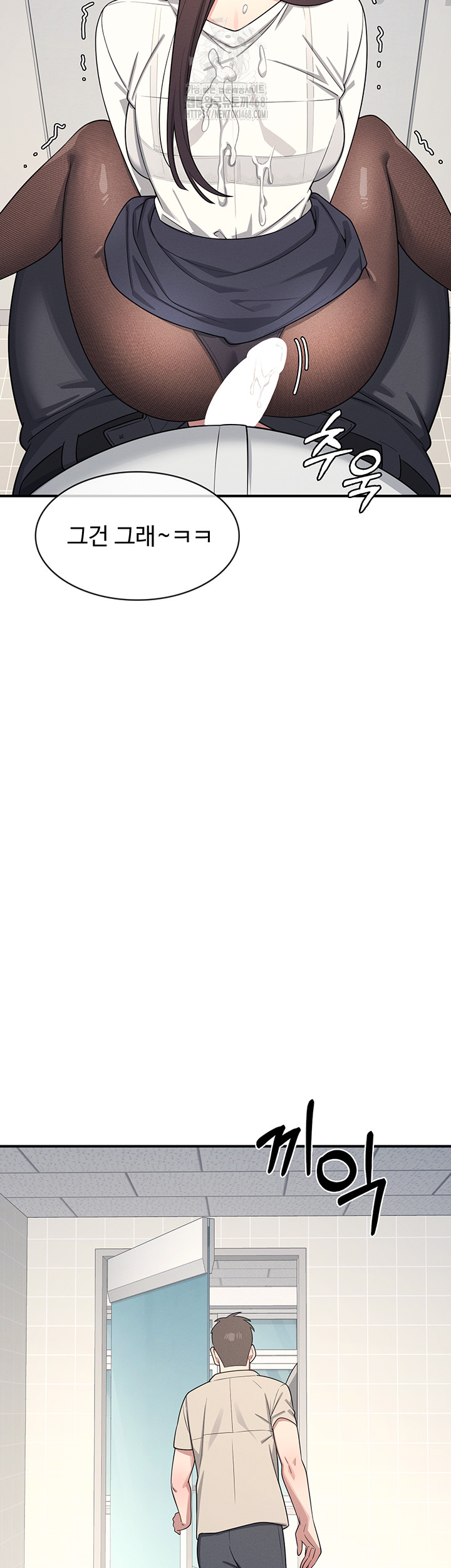 Teacher Yunji Raw - Chapter 5 Page 47