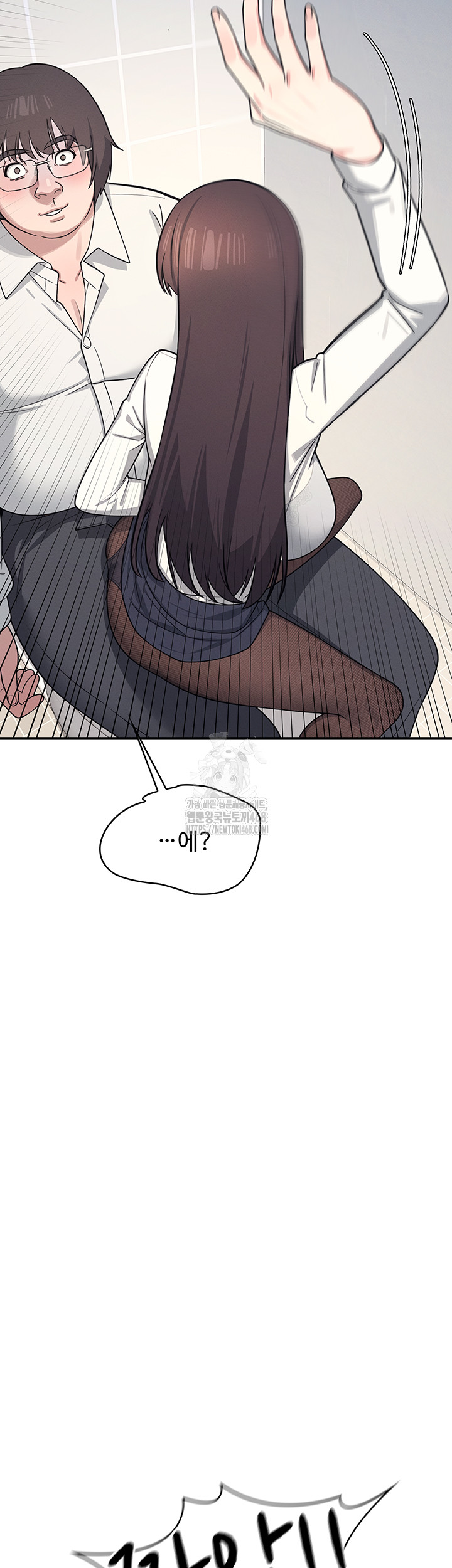 Teacher Yunji Raw - Chapter 5 Page 50