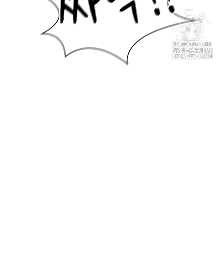 Teacher Yunji Raw - Chapter 5 Page 51