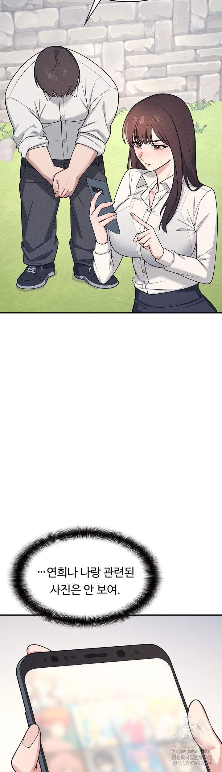 Teacher Yunji Raw - Chapter 5 Page 53