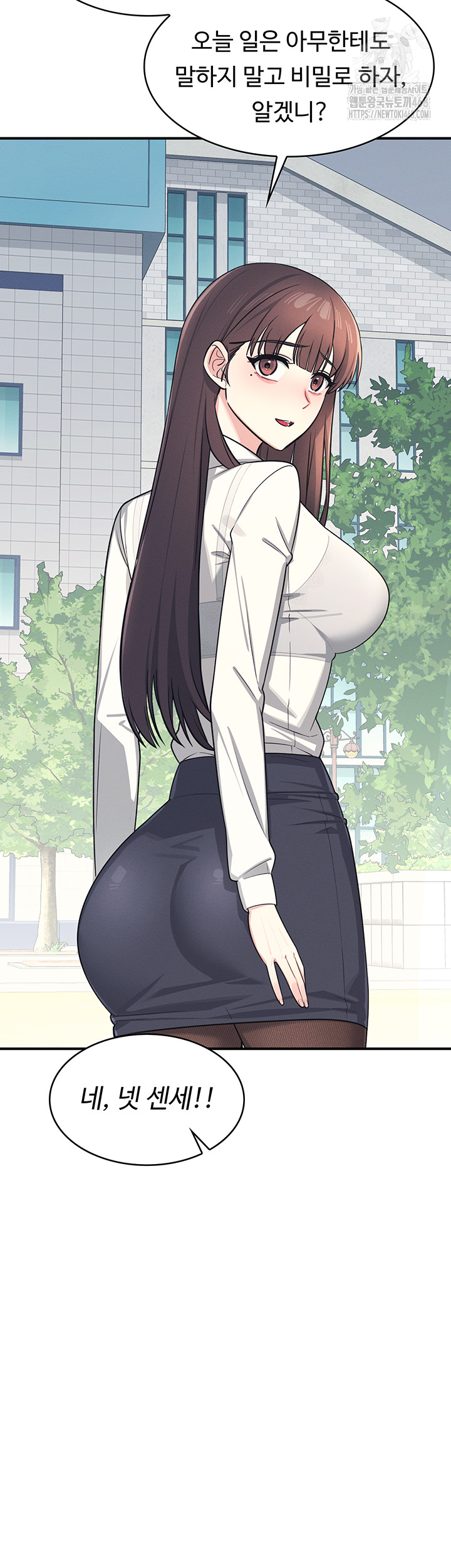 Teacher Yunji Raw - Chapter 5 Page 57