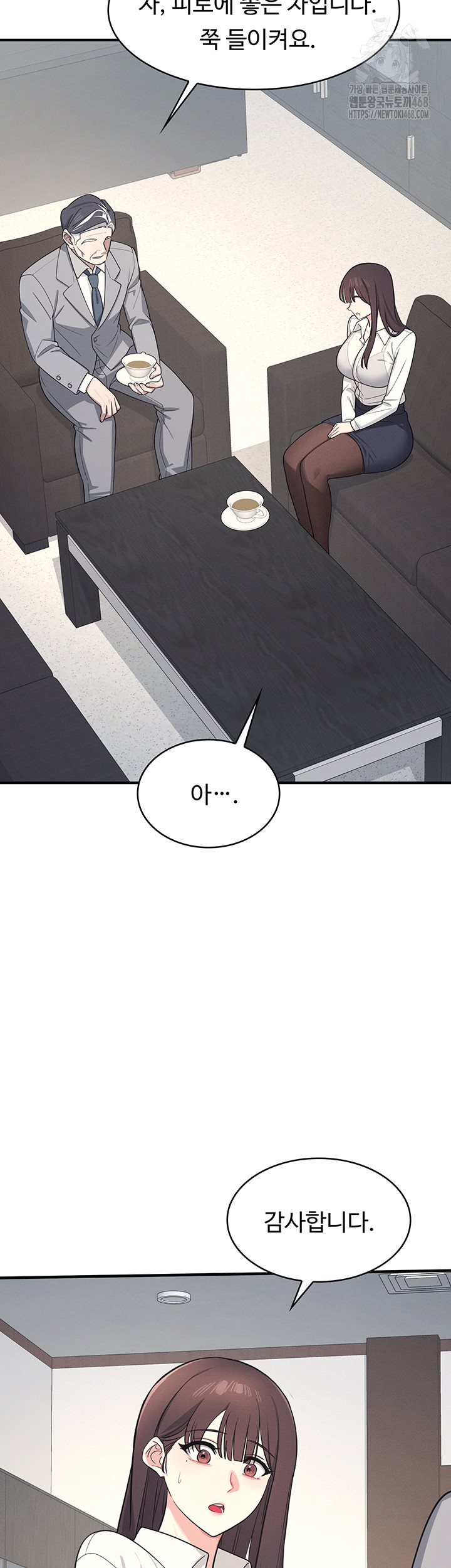 Teacher Yunji Raw - Chapter 5 Page 66