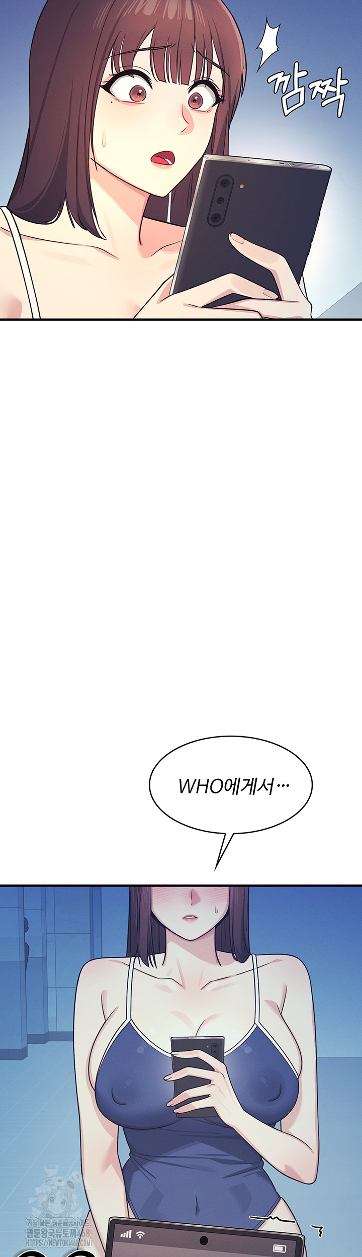 Teacher Yunji Raw - Chapter 8 Page 2