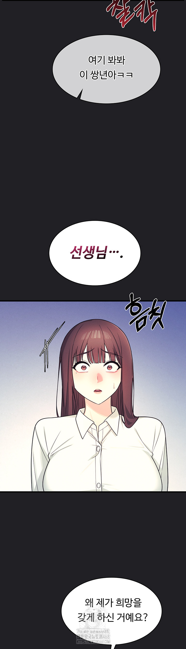 Teacher Yunji Raw - Chapter 8 Page 23