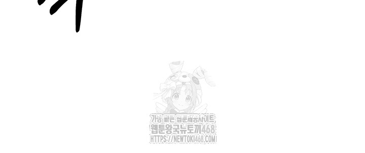 Teacher Yunji Raw - Chapter 8 Page 30