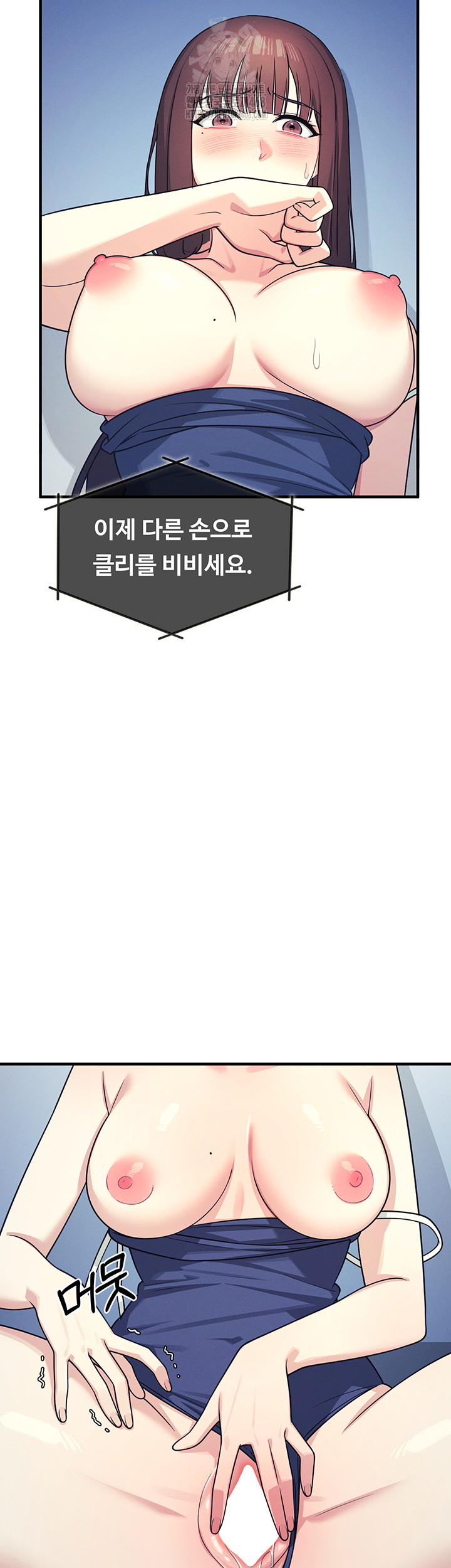 Teacher Yunji Raw - Chapter 8 Page 42