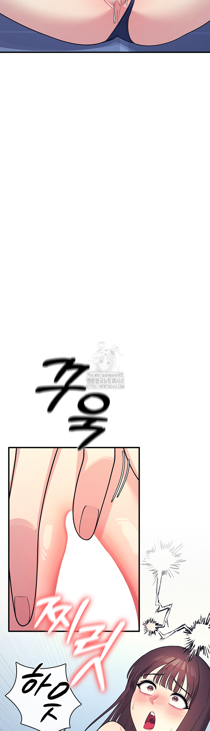 Teacher Yunji Raw - Chapter 8 Page 43