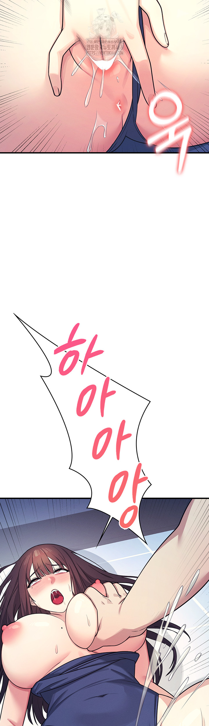 Teacher Yunji Raw - Chapter 8 Page 64