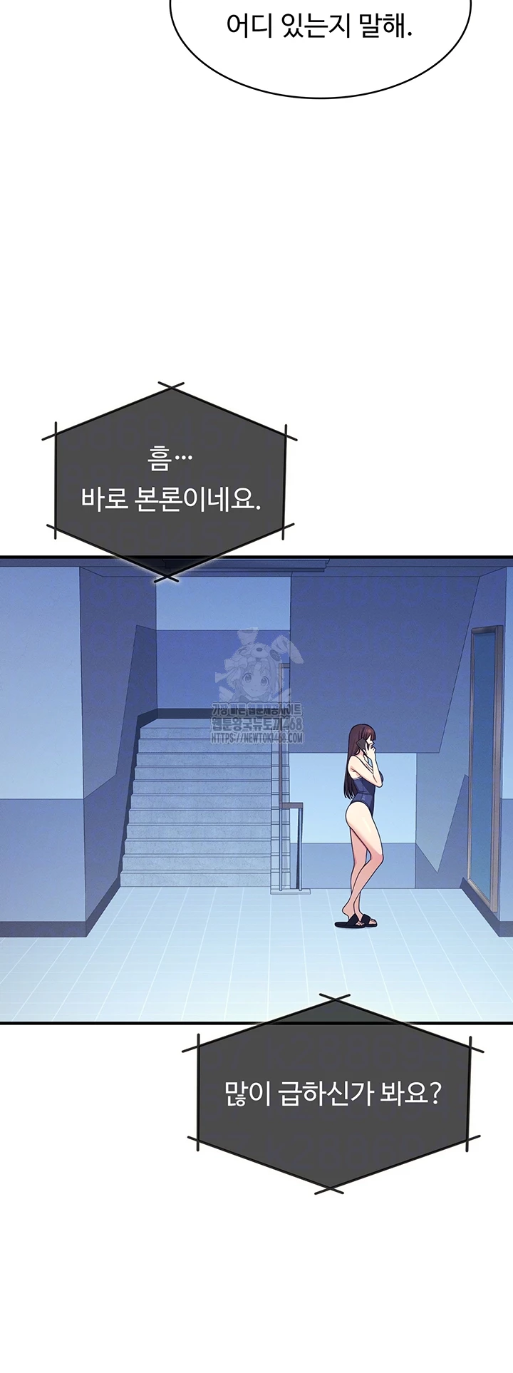 Teacher Yunji Raw - Chapter 8 Page 8