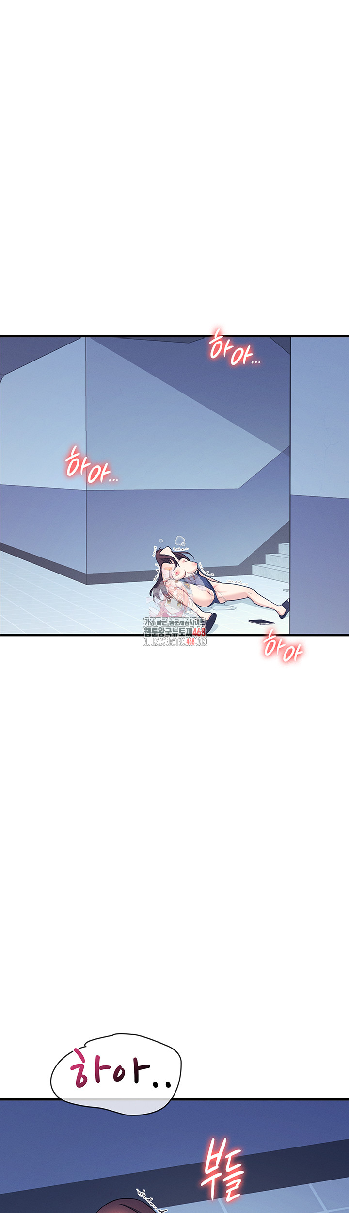 Teacher Yunji Raw - Chapter 9 Page 1