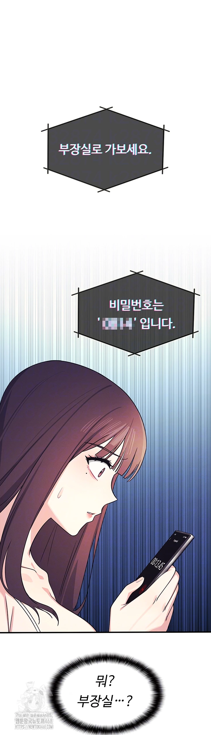 Teacher Yunji Raw - Chapter 9 Page 12