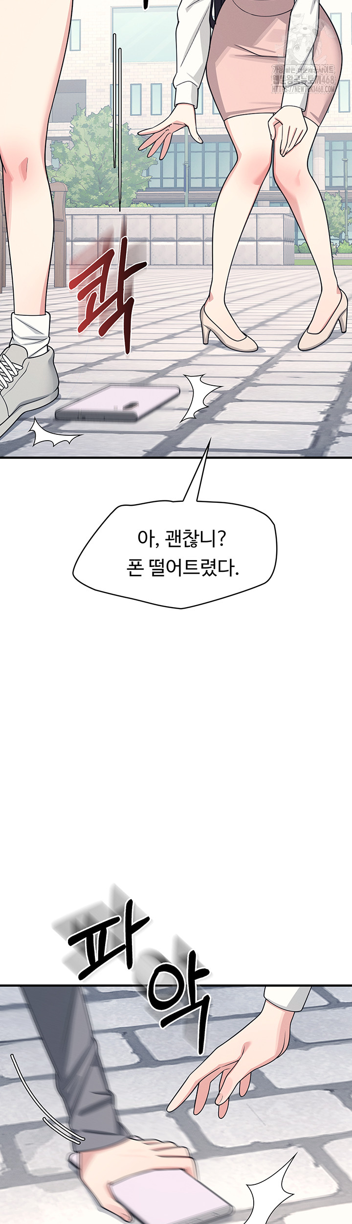 Teacher Yunji Raw - Chapter 9 Page 30